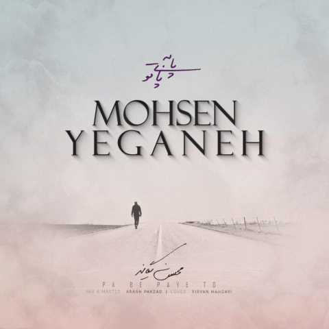 Mohsen Yeganeh Pa Be Paye To Electronic Version